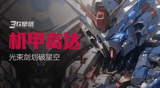 第三个人